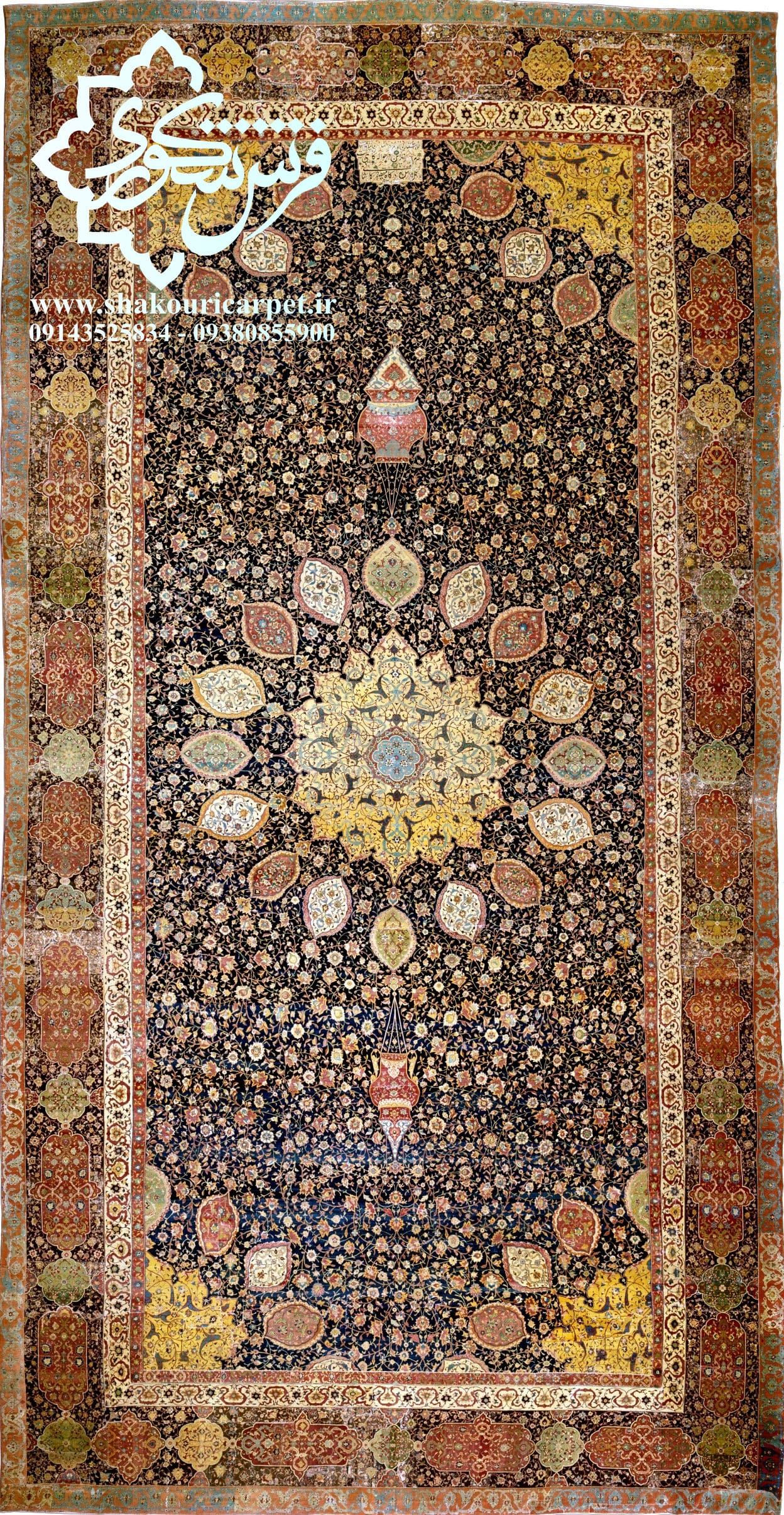 فرش اردبیل، )موزه ویکتوریا و آلبرت لندن - Islamic Middle East, room 42, case 21