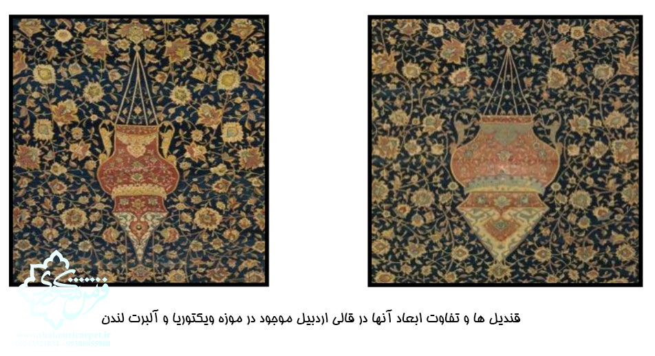 قندیل ها و تفاوت ابعاد آنها در قالی اردبیل موجود در موزه ویکتوریا و آلبرت لندن