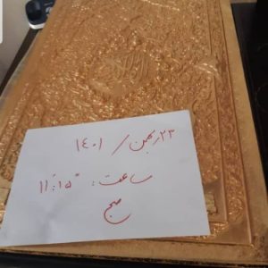 کتاب قرآن کریم مطلا استاد رائین اکبر خان زاده هنز قلم زنی استاد مهدی عسگری
