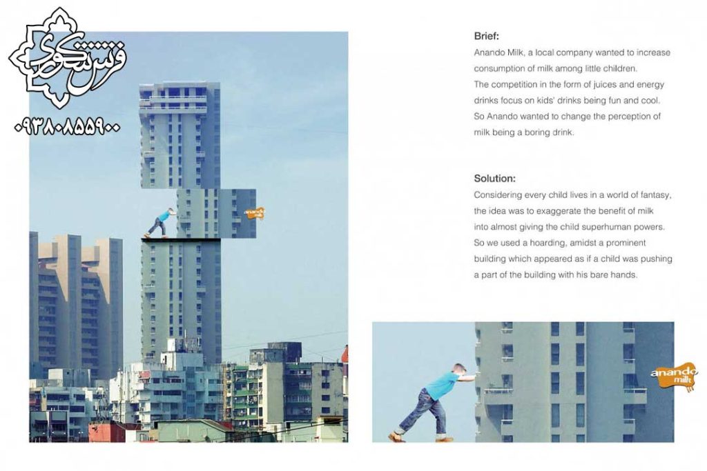 بیلبورد در کرج 09380855900 علیرضا شکوری 1