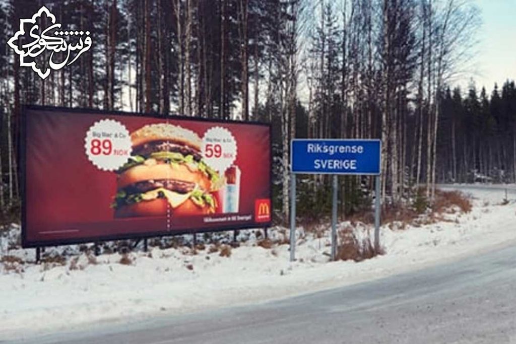 بیلبورد در کرج 09380855900 علیرضا شکوری 16