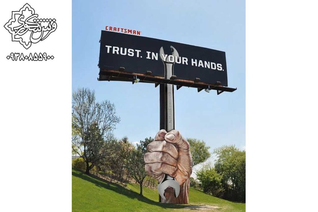 بیلبورد در کرج 09380855900 علیرضا شکوری 31