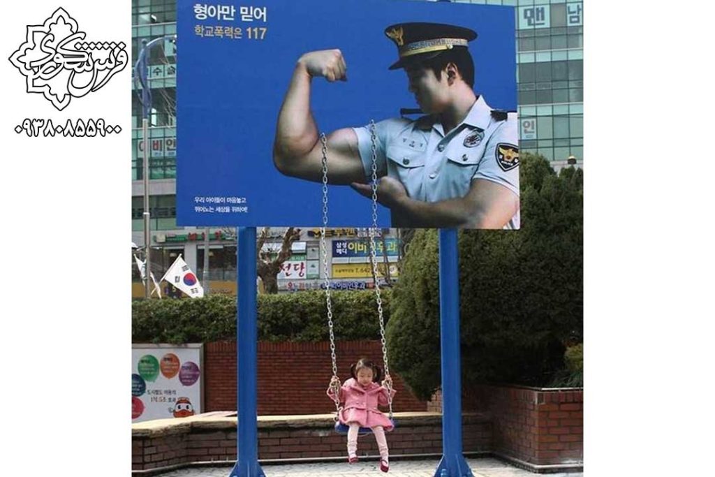 بیلبورد در کرج 09380855900 علیرضا شکوری 33