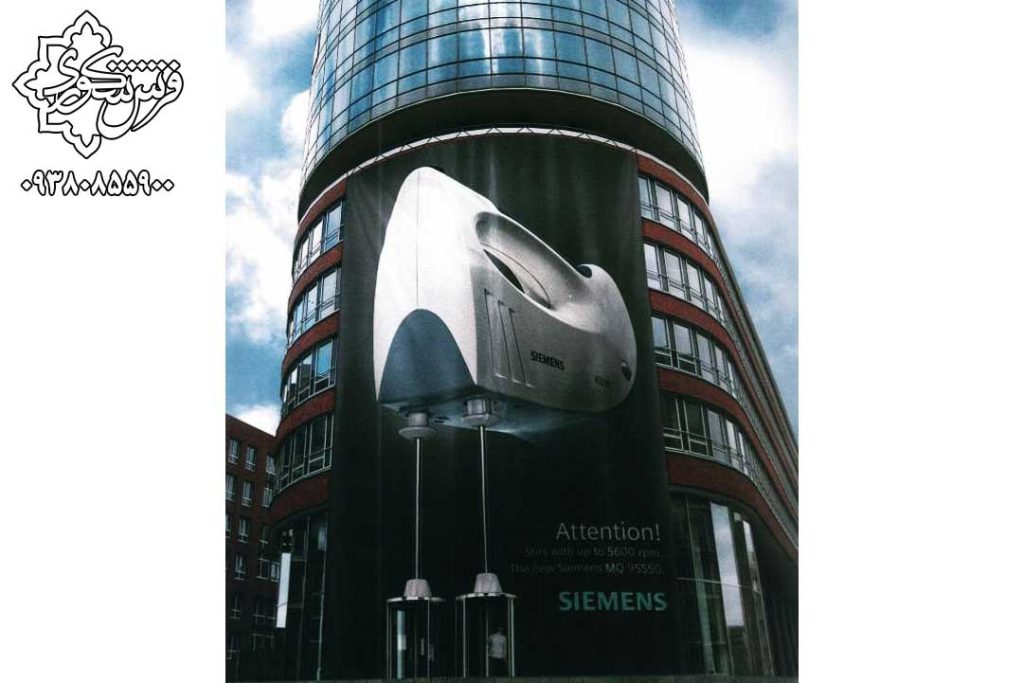 بیلبورد در کرج 09380855900 علیرضا شکوری 35