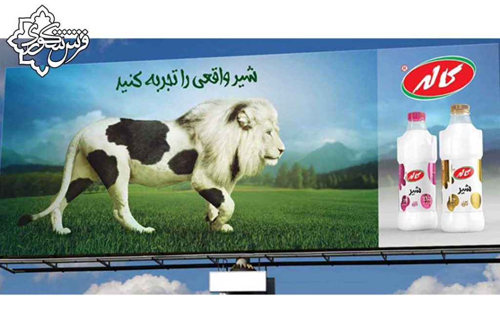 بیلبورد در کرج 09380855900 علیرضا شکوری 38