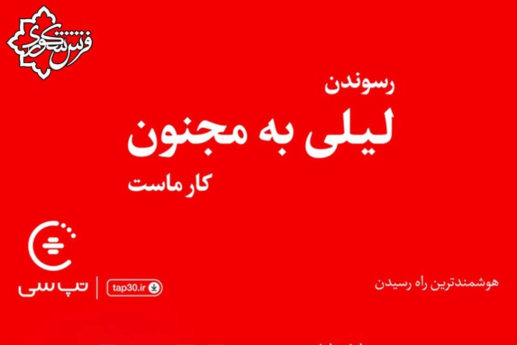 بیلبورد در کرج 09380855900 علیرضا شکوری 39