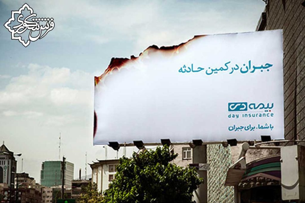 بیلبورد در کرج 09380855900 علیرضا شکوری 40