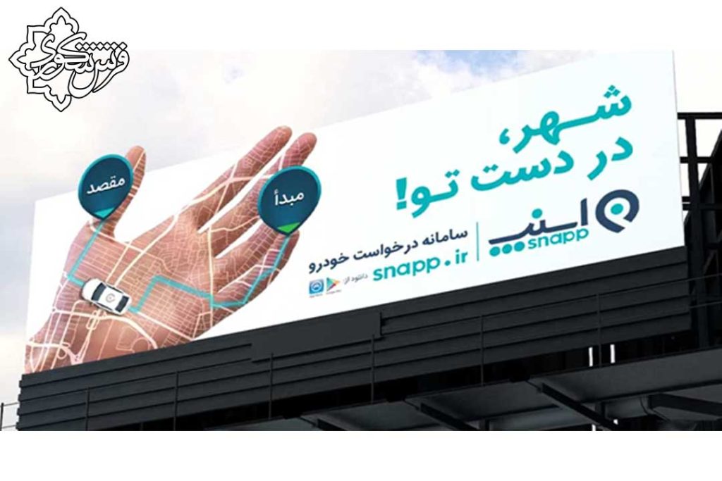 بیلبورد در کرج 09380855900 علیرضا شکوری 42