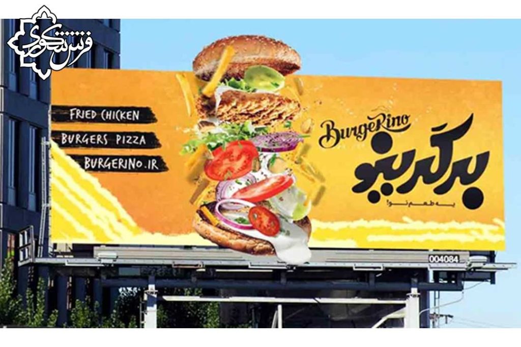 بیلبورد در کرج 09380855900 علیرضا شکوری 43