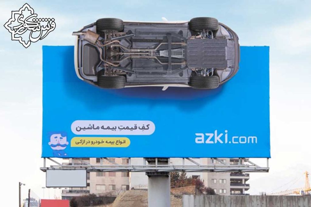 بیلبورد در کرج 09380855900 علیرضا شکوری 47