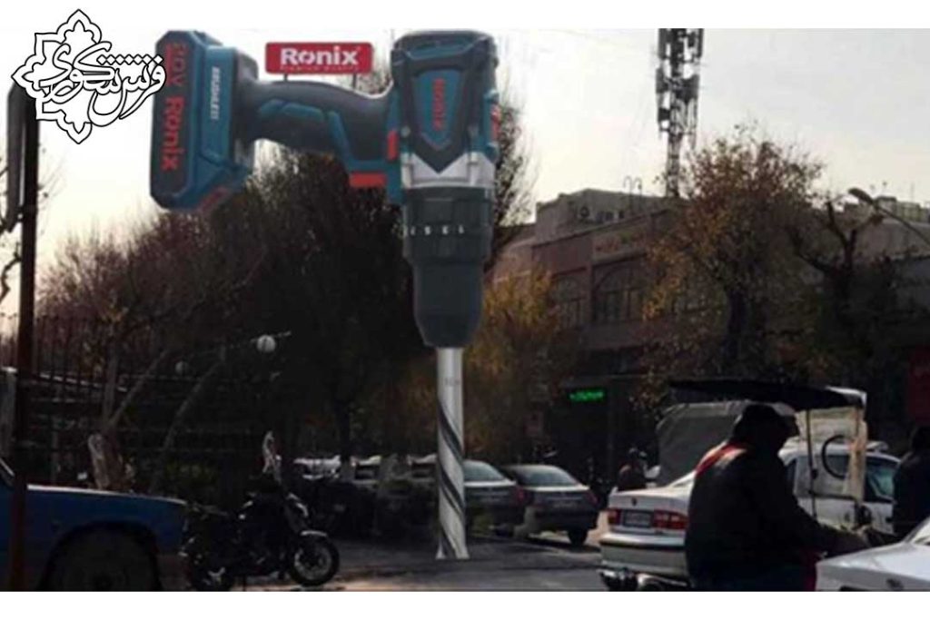 بیلبورد در کرج 09380855900 علیرضا شکوری 48