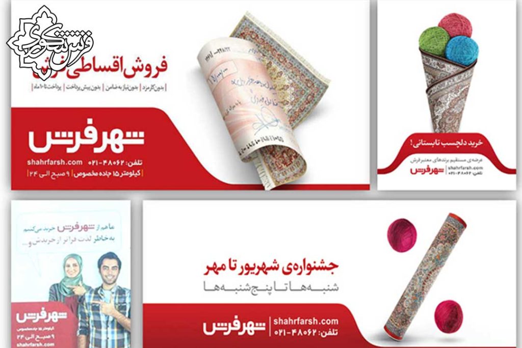 بیلبورد در کرج 09380855900 علیرضا شکوری 50